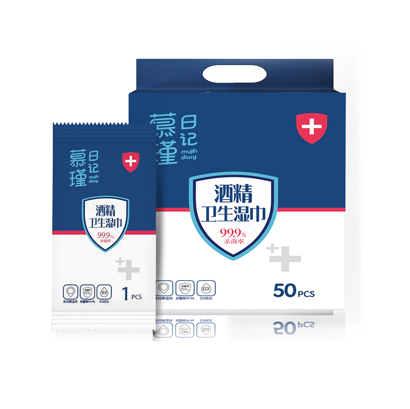 99,9% de eficácia anti-germes Premium, embalados individualmente, lenços umedecidos com álcool higiênico