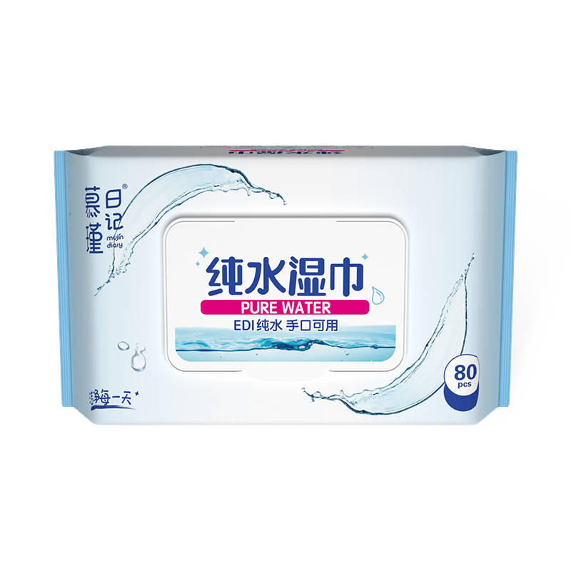Lenços umedecidos hipoalergênicos Aqua Pure Sensitive com 80 contagens