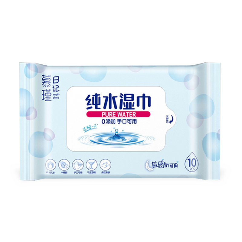 Lenços umedecidos hipoalergênicos Aqua Pure Sensitive sem fragrância